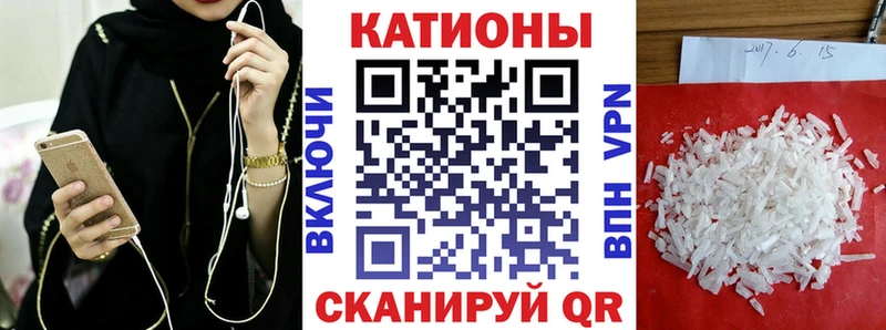 Где купить Баймак A-PVP АМФ Меф мяу мяу ГАШИШ КОКАИН Каннабис