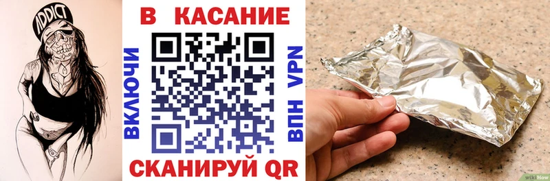 Бутират Баймак