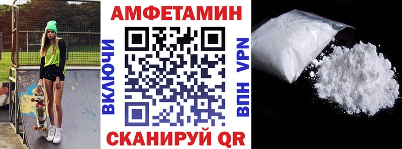блэк спрут зеркало  Баймак  Amphetamine Розовый 