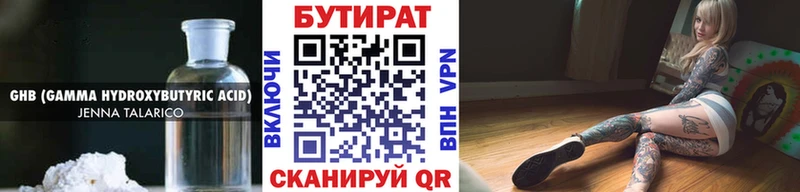 ссылка на мегу зеркало мориарти какой сайт Баймак Бутират жидкий экстази магазин наркотиков
