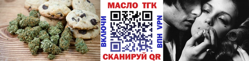 Cannafood конопля Баймак