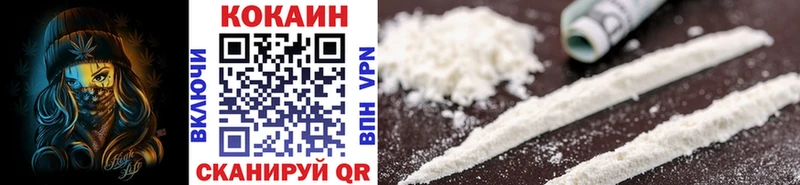 COCAIN 97%  Баймак 