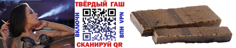 ГАШИШ VHQ  где продают   ссылка на мегу как зайти  Баймак 