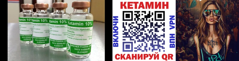 КЕТАМИН ketamine  сколько стоит  Баймак 