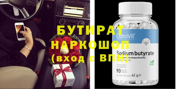 ECSTASY Армянск