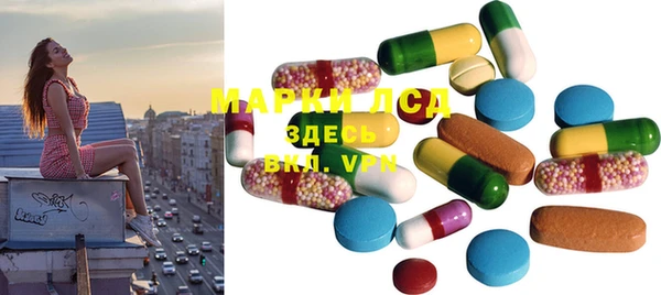 ECSTASY Армянск