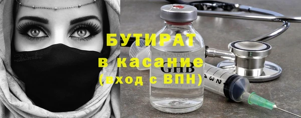 таблы Аркадак