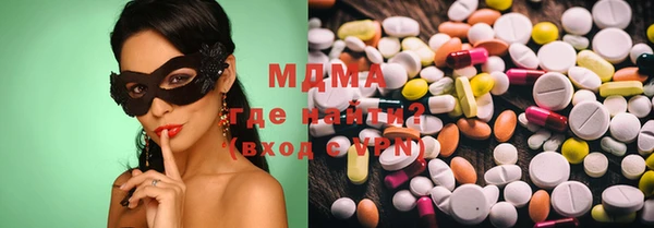 ECSTASY Армянск