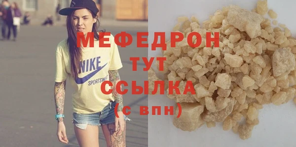 мет Арсеньев