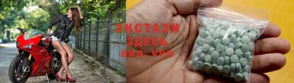 ECSTASY Армянск