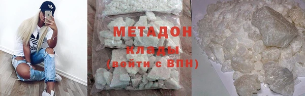 ECSTASY Армянск