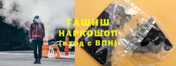 ECSTASY Армянск