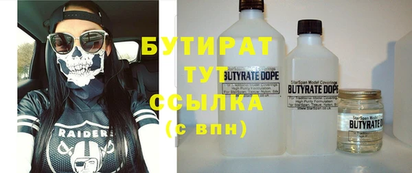 мет Арсеньев