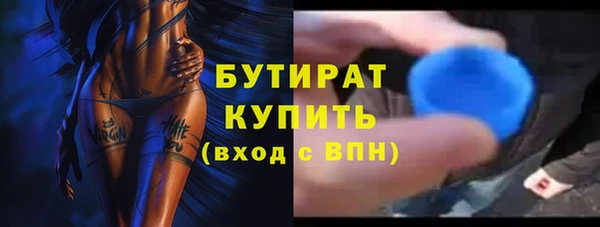 ECSTASY Армянск