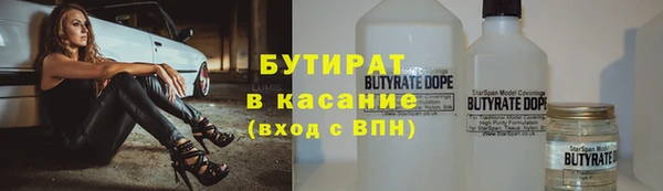 мет Арсеньев