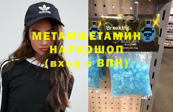 мет Арсеньев