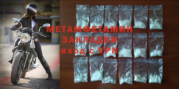ALPHA-PVP Алексеевка