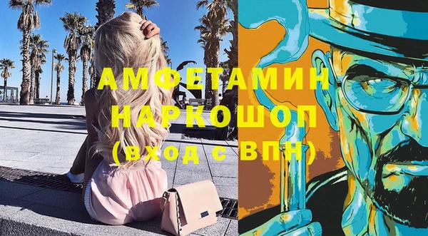 ECSTASY Армянск
