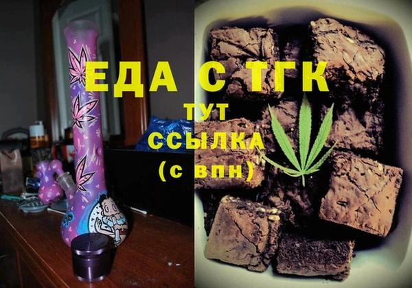 таблы Аркадак