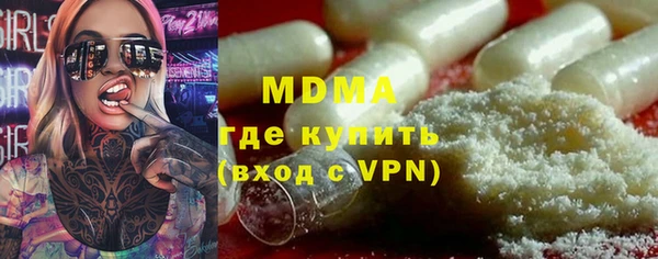 ECSTASY Армянск