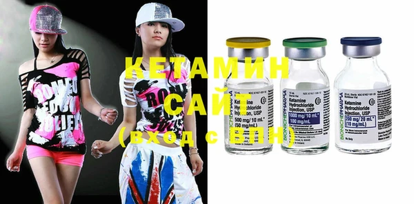 ECSTASY Армянск