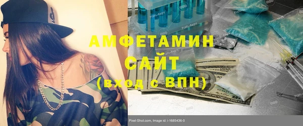таблы Аркадак