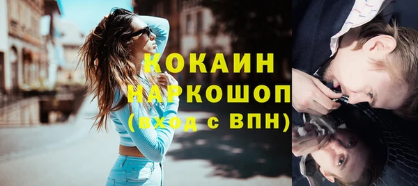 таблы Аркадак