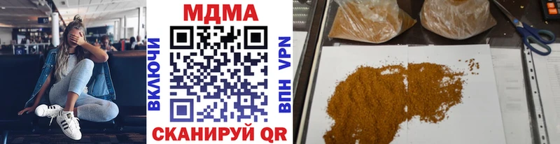 ОМГ ОМГ tor  Баймак  MDMA crystal 