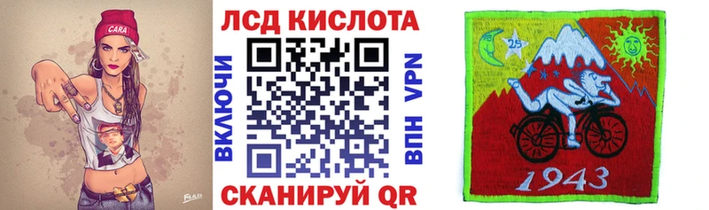 Наркотические марки 1,5мг  Баймак 