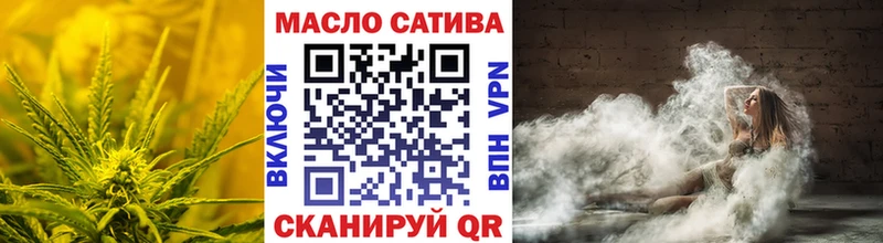 ТГК гашишное масло  ссылка на мегу онион  Баймак 