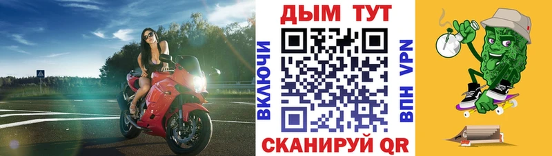 Бошки Шишки гибрид  даркнет сайт  Баймак 